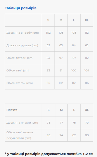 Жіноча вишита сукня з плахтою Galychanka Феміда S Бежевий (GALFEMPLBZ) - Фото 9 Жіноча вишита сукня з плахтою Galychanka Феміда S Бежевий (GALFEMPLBZ) - изображение 9