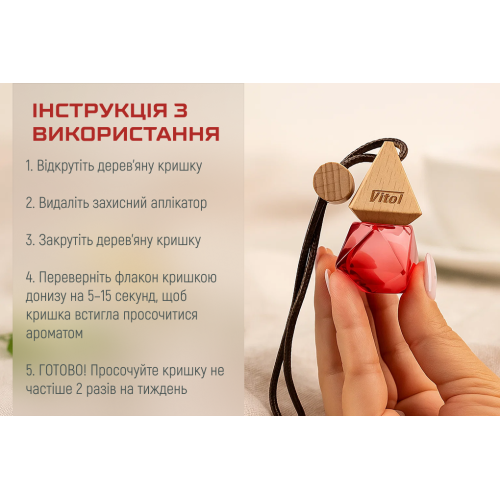 Освежитель воздуха Vitol Brilliant Air WhiteTea 8мл - изображение 10