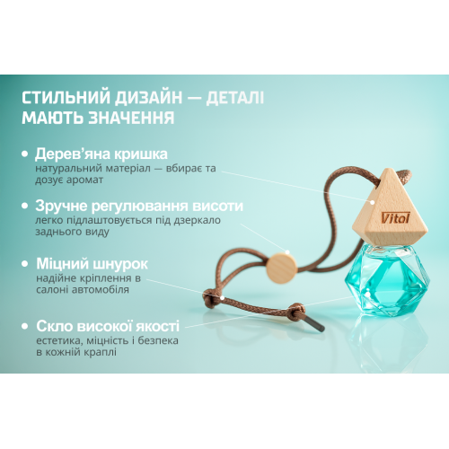 Освежитель воздуха Vitol Brilliant Air Romany Holiday 8мл - изображение 7