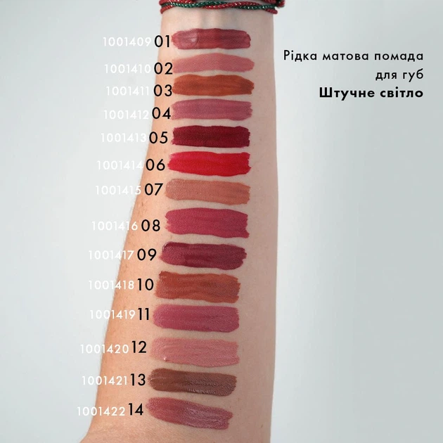 Рідка Матова Помада Farmasi 11 Mauve Pink 4 г - изображение 4