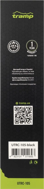 Термос Tramp Basic 1 л Черный (UTRC-105-black) - изображение 5