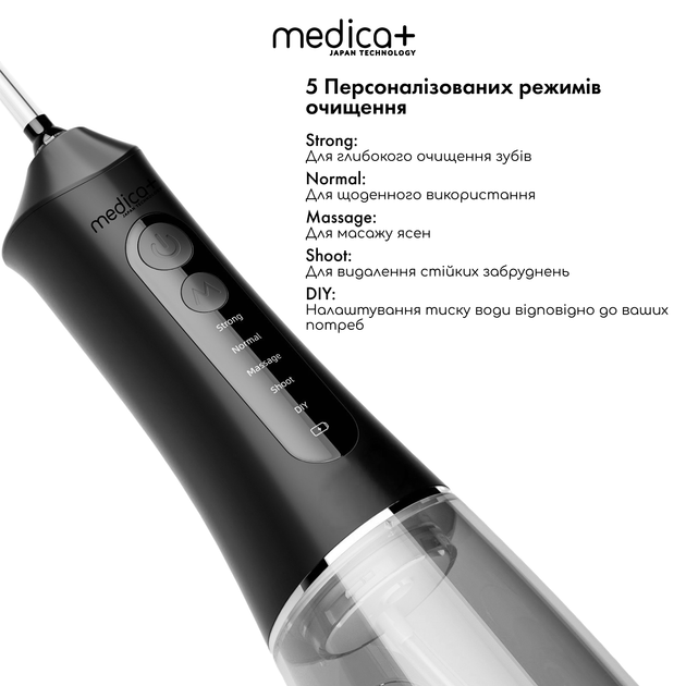 Портативный ирригатор MEDICA+ WaterPuls 8.0 Black - Фото 2 Портативный ирригатор MEDICA+ WaterPuls 8.0 Black - изображение 2