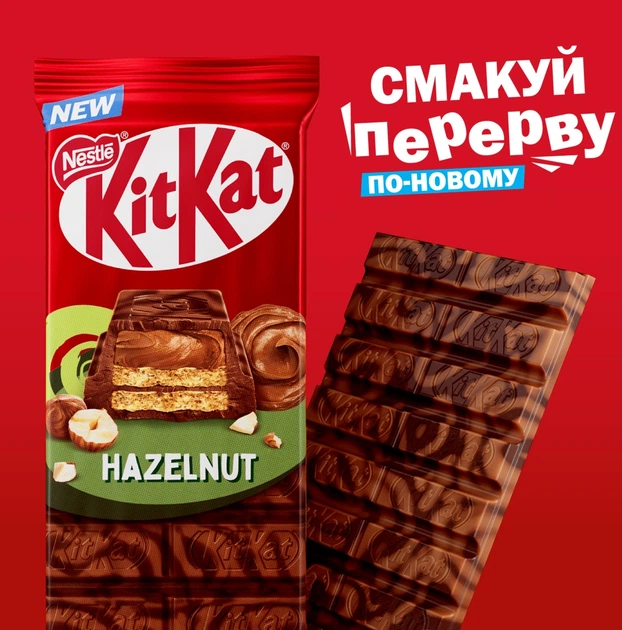 KitKat Плитка молочного шоколаду KitKat Лісовий горіх 99 г (3800020491461
