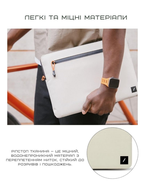 Чохол Native Union Ultralight 14