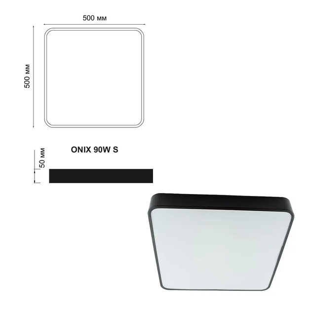 Керована LED люстра Esllse ONIX 90W S ON/OFF 3000-6500К 7200Лм квадратна чорна 500x500х50-BLACK-220-IP20 - зображення 4