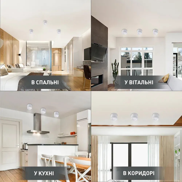 Світильник світлий Esllse GELA R 85x70 мм білий для лампи GX53 - Фото 5 Світильник світлий Esllse GELA R 85x70 мм білий для лампи GX53 - зображення 5