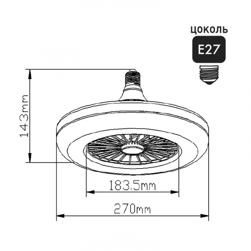 Светильник светодиодный с вентилятором LUMINARIA FAN LAMP 24W+4W E27 R-ONOFF 4000K 220V IP20 - изображение 6