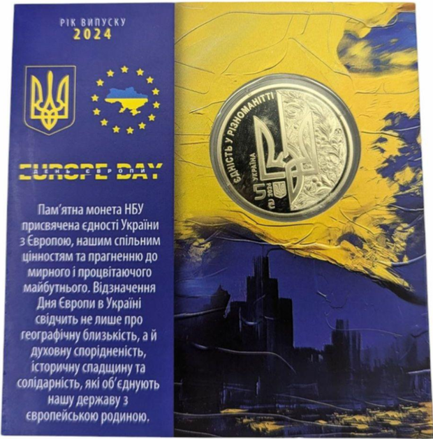 Монета 5 гривень День Європи у сувенірному пакованні - изображение 2