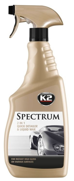Wosk w płynie K2 Spectrum G020 700 ml (5906534007247) - obraz 1