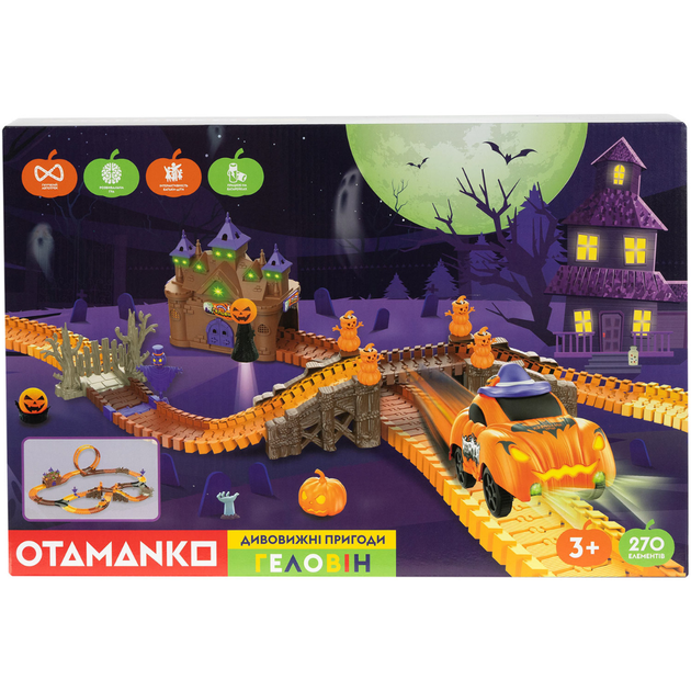 Игровой набор OTAMANKO Автотрек Удивительные приключения Хэллоуин 270 деталей (5320267) - Фото 3 Игровой набор OTAMANKO Автотрек Удивительные приключения Хэллоуин 270 деталей (5320267) - изображение 3