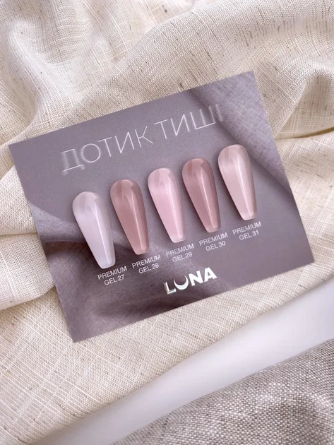 Гель LUNAMoon Premium Gel №31 (Персиковый беж) на 30 мл для укрепления, выравнивания и наращивания ногтей - изображение 4