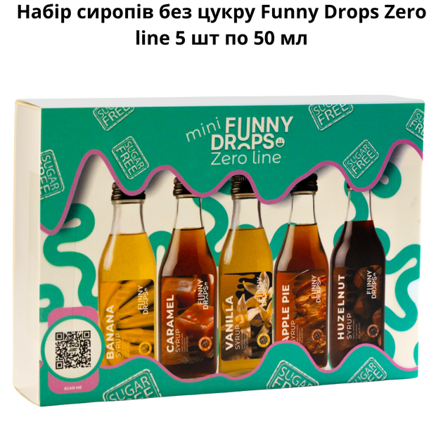 Набор сиропов без сахара Funny Drops Zero line 5 шт по 50 мл - Фото 2 Набор сиропов без сахара Funny Drops Zero line 5 шт по 50 мл - изображение 2