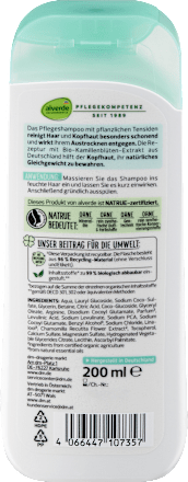 Шампунь для чутливої шкіри голови Alverde Shampo Sensitiv (з екстрактом ромашки), 200 ml - изображение 3