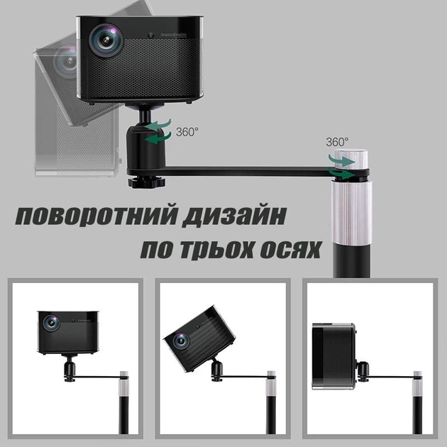 Штатив для Проектора з регульованою висотою 99-160 см Кріплення 1/4" з функцією підлогова стійка для проектора та тринога для проектора - зображення 4