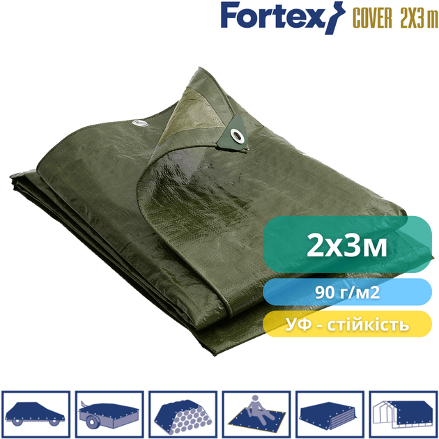 Тент захисний ламінований, водостійкий Fortex 2 х 3 м, 6 м2, 90 г/м2, зелений - зображення 3