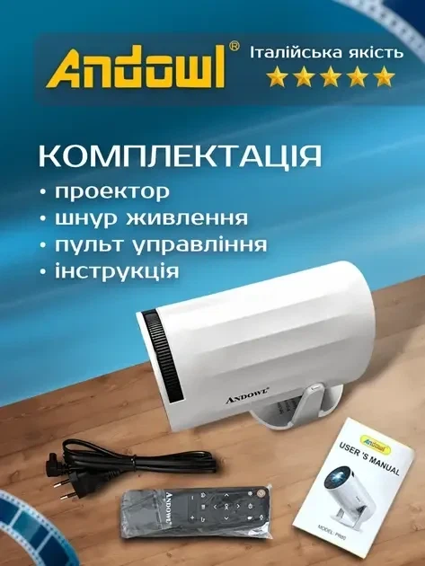 Профессиональный смарт проектор Andowl PR80 4K Ultra HD Pro с WIFI видеопроектор для дома и офиса портативный - Фото 4 Профессиональный смарт проектор Andowl PR80 4K Ultra HD Pro с WIFI видеопроектор для дома и офиса портативный - изображение 4