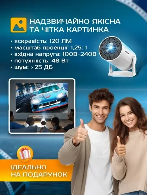 Смарт проектор Andowl PR80 4K Ultra HD Pro с WIFI Видеопроектор для дома и офиса портативный - изображение 4
