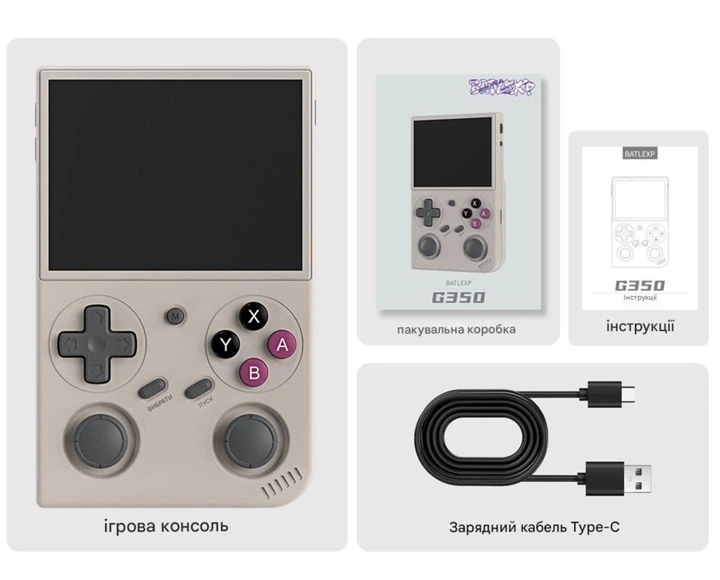 Портативная игровая ретро консоль приставка BatleXP G350 64GB 4000 игр Серая - Фото 5 Портативная игровая ретро консоль приставка BatleXP G350 64GB 4000 игр Серая - изображение 5