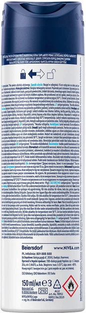 Антиперспирант NIVEA MEN Дерма контроль. Защита и экстракомфорт Спрей 150 мл (5900017099873) - Фото 7 Антиперспирант NIVEA MEN Дерма контроль. Защита и экстракомфорт Спрей 150 мл (5900017099873) - изображение 7