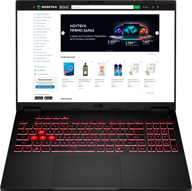 Ноутбук ASUS TUF Gaming A16 (2025) FA608UP-QT044 (90NR0KT1-M002A0