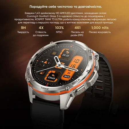 Наручний годинник Kospet TANK T3 ULTRA Silver - Фото 5 Наручний годинник Kospet TANK T3 ULTRA Silver - изображение 5
