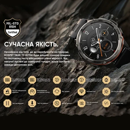 Наручний годинник Kospet TANK T3 ULTRA Silver - Фото 10 Наручний годинник Kospet TANK T3 ULTRA Silver - изображение 10