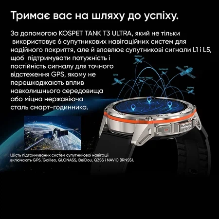 Наручний годинник Kospet TANK T3 ULTRA Silver - Фото 15 Наручний годинник Kospet TANK T3 ULTRA Silver - изображение 15