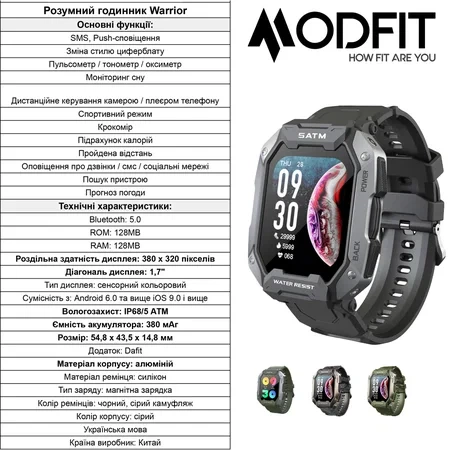 Наручний годинник Modfit Warrior All Black - изображение 2