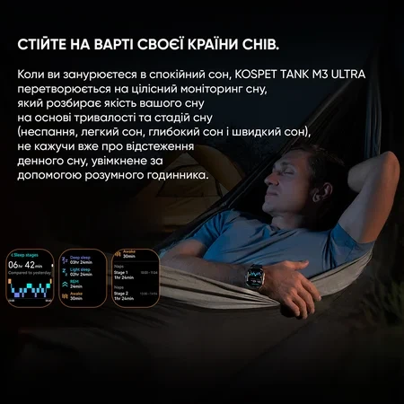 Наручний годинник Kospet TANK M3 ULTRA Silver - Фото 8 Наручний годинник Kospet TANK M3 ULTRA Silver - изображение 8