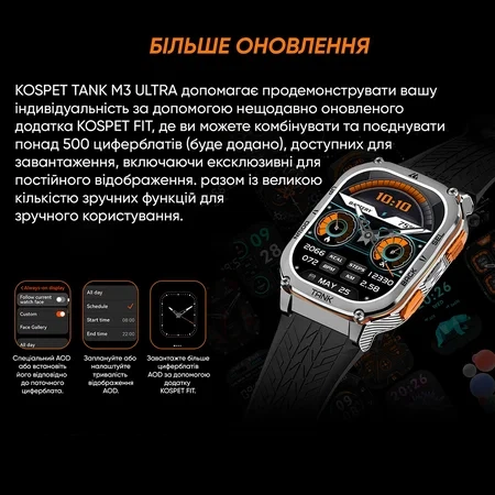 Наручний годинник Kospet TANK M3 ULTRA Silver - Фото 9 Наручний годинник Kospet TANK M3 ULTRA Silver - изображение 9