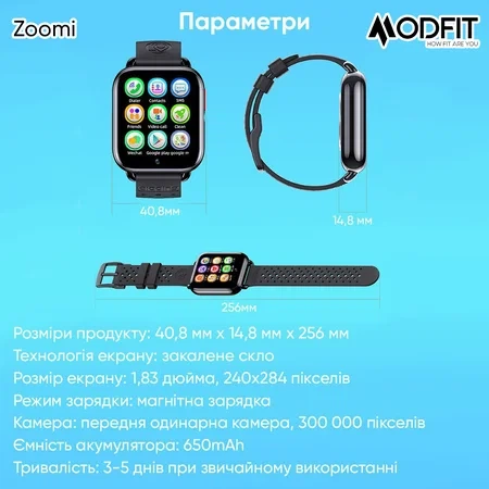 Наручний годинник Modfit Zoomi All Black - изображение 7