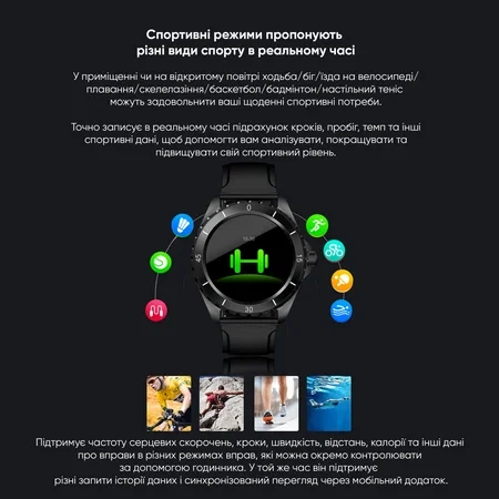 Наручний годинник Modfit ProTrainer GPS White - изображение 10