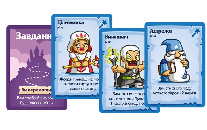 Настільна гра ГЕРОЇ ТА МАГИ українською - зображення 3