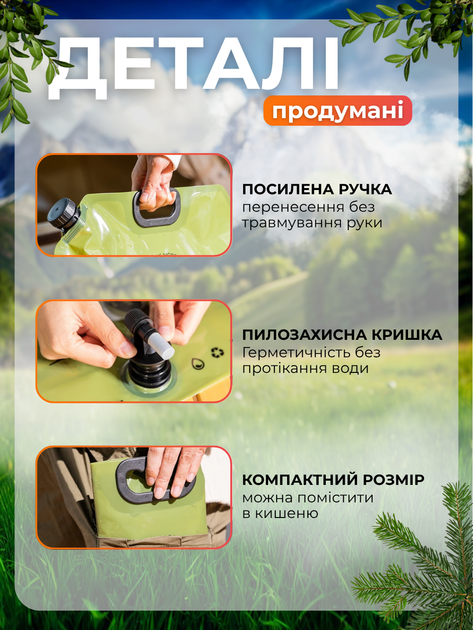 Складывающаяся канистра пакет JoyPro Water Bag для воды напитков пищевых жидкостей с краном дозатором 8 л (1092-6) - Фото 4 Складывающаяся канистра пакет JoyPro Water Bag для воды напитков пищевых жидкостей с краном дозатором 8 л (1092-6) - изображение 4