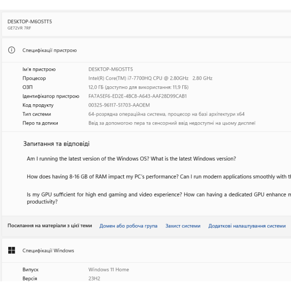 Ноутбук MSI GE72VR-7RF Apache Pro 17.3" FHD/IPS / i7-7700HQ/ 12GB / 256GB SSD + 500Gb HDD / GTX 1060 (3 Gb) Б/В - изображение 7