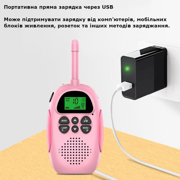 Дитяча рація на двох з радіусом дії до 1 км та акумуляторною батареєю Рожева - Зелена - зображення 5