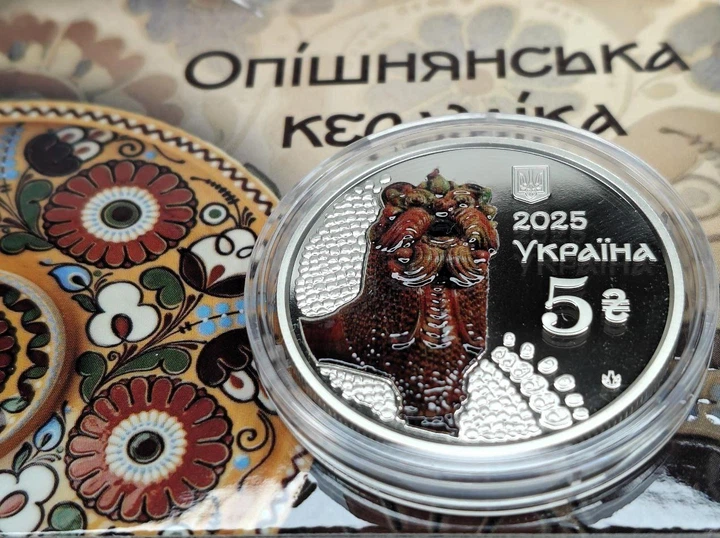 Монета Опошнянская керамика – купить онлайн на ROZETKA