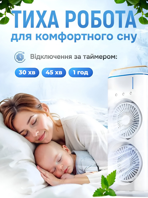 Беспроводной мини кондиционер 5в1 настольный портативный охладитель вентилятор миникондиционер JoyPro usb переносной очиститель увлажнитель воздуха с аккумулятором и зарядкой юсб rgb подсветка пульт миникондиционеры портативные кондиционеры - изображение 4