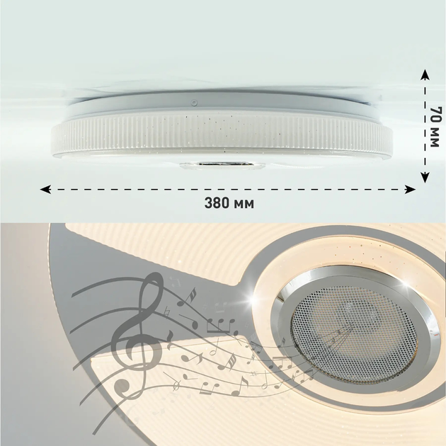 Управляемая музыкальная светодиодная люстра Esllse SONG RGB 60W R-SMART-380×70- WHITE/CHROME/SHINY-220-IP20 - изображение 8