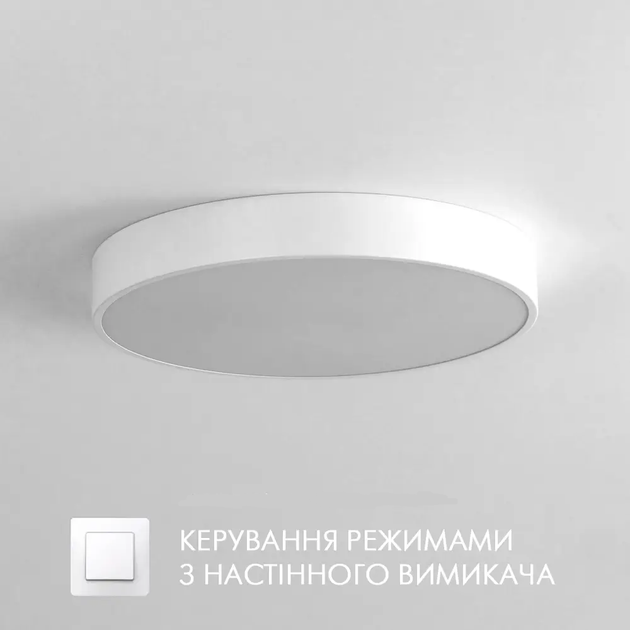 Керована світлодіодна люстра Esllse ONIX 60W R-ON/OFF-450x60-WHITE/WHITE-220-IP20 - зображення 2