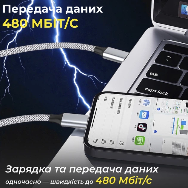 Кабель шнур для швидкої зарядки Type-C зарядний провід Univerza для Android пристроїв ноутбука планшета навушників передачі даних тайп си мідний в нейлоновій оплетці 1 метр 60W 3А Сірий 10_4_1m_1В - Фото 6 Кабель шнур для швидкої зарядки Type-C зарядний провід Univerza для Android пристроїв ноутбука планшета навушників передачі даних тайп си мідний в нейлоновій оплетці 1 метр 60W 3А Сірий 10_4_1m_1В - зображення 6
