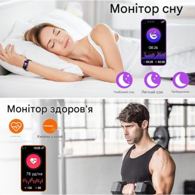 Фітнес-браслет TIMU T32 Black (R3444) - изображение 5