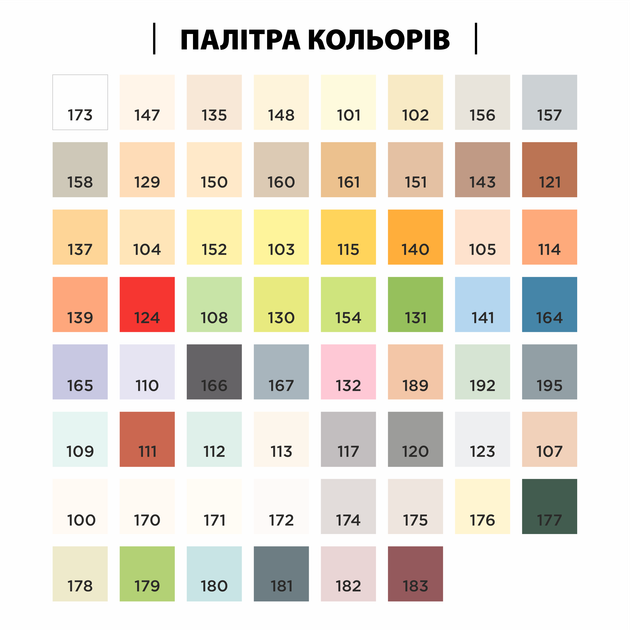 Фарба Sniezka Barwy Natury 123 Туманний світанок 2,5 л - Фото 3 Фарба Sniezka Barwy Natury 123 Туманний світанок 2,5 л - изображение 3