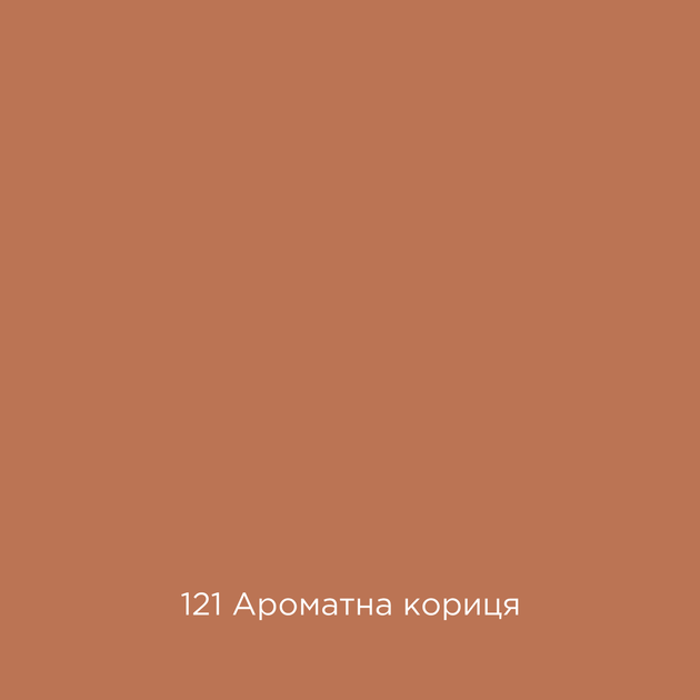 Фарба Sniezka Barwy Natury 121 Ароматна кориця 2,5 л - изображение 2