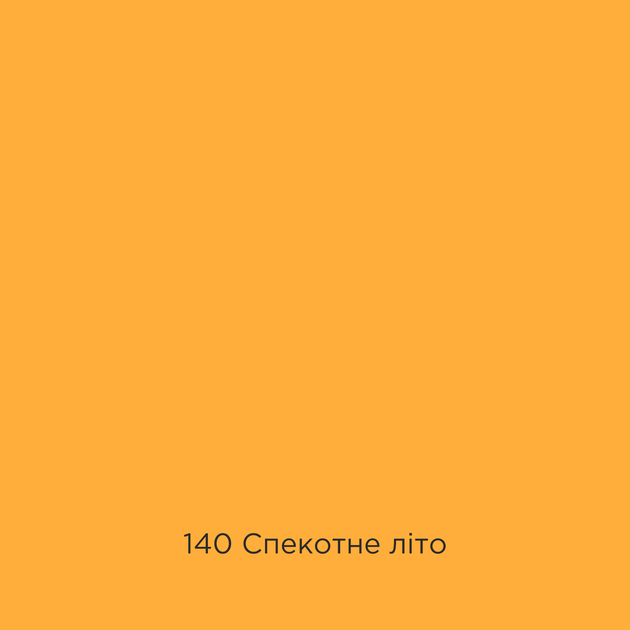 Фарба Sniezka Barwy Natury 140 Спекотне літо 2,5 л - зображення 2