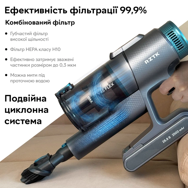 Моющий беспроводной пылесос RZTK V45 Flex – фото, отзывы Моющий беспроводной пылесос RZTK V45 Flex – фото, отзывы