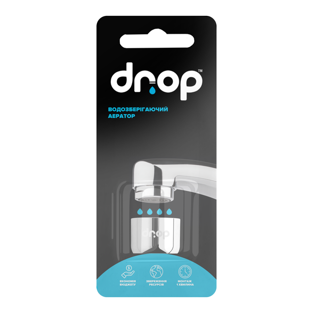 Водосберегающий аэратор DROP PM05T-22 для смесителя - Экономия 58%, 5 л/мин, внутренняя F 22 мм - изображение 8