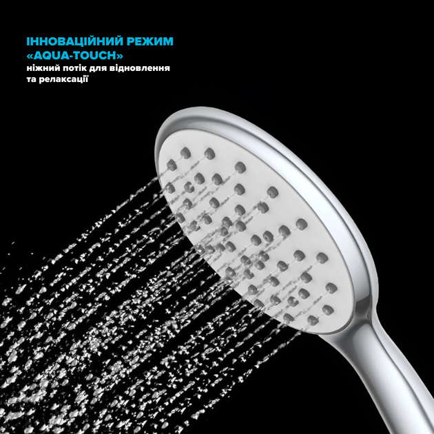Водосберегающая душевая лейка DROP SPA1F-110CH/GR Экономия 42% - Фото 4 Водосберегающая душевая лейка DROP SPA1F-110CH/GR Экономия 42% - изображение 4