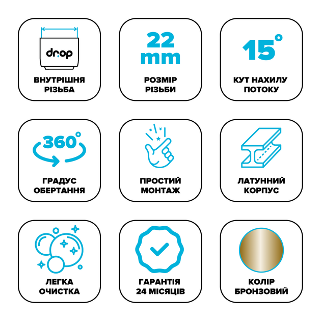 Поворотный адаптер 360° DROP CL360F-BRN для смесителя - Угол наклона 15°, внутренняя F 22мм - изображение 6