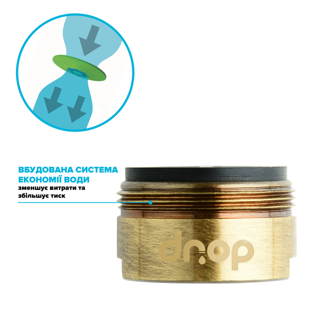 Водосберегающий аэратор DROP CL24-BRN для смесителя - Экономия 58%, внешняя М 24 мм, бронзовый - изображение 3